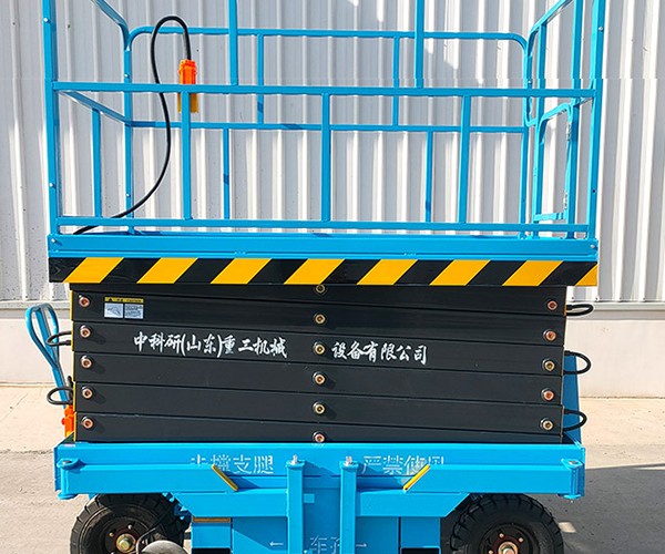 贵德自行走升降机